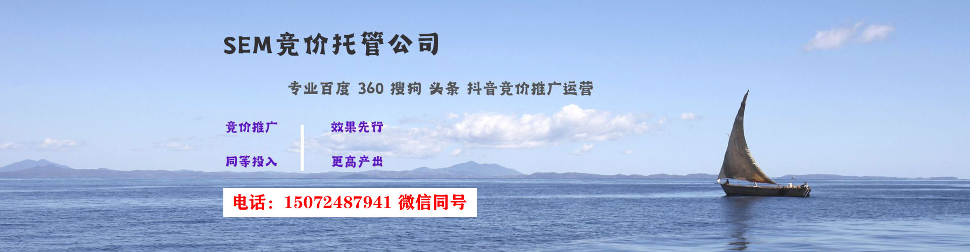 宛城谷歌竞价