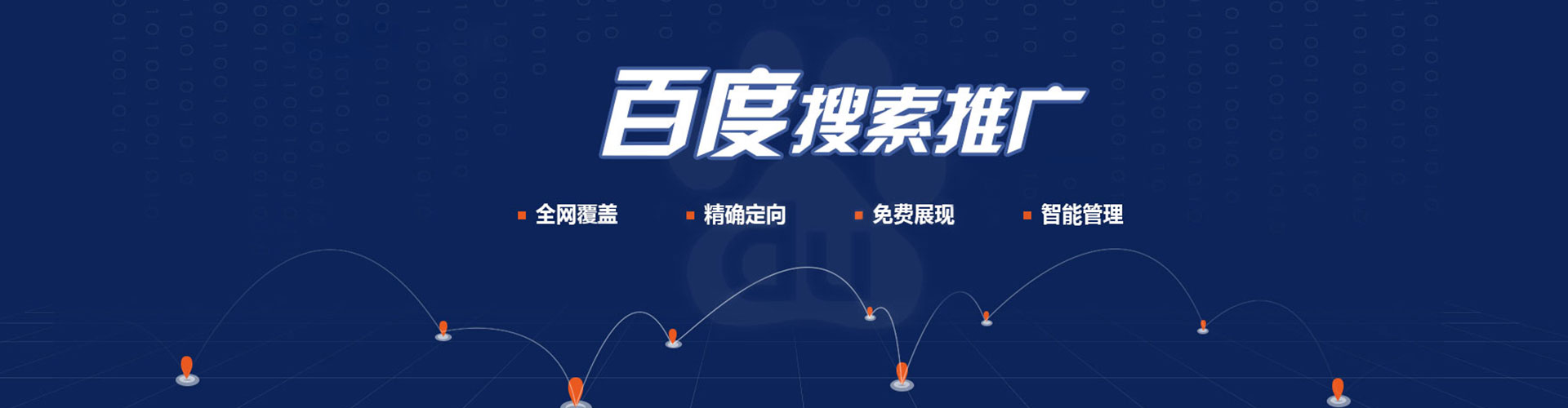 宛城sem运营