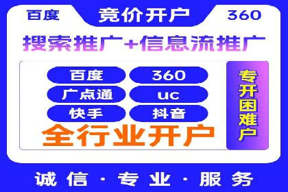 提升广告效果，SEM优化技巧分享