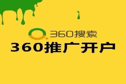 百度推广账户结构优化案例详解
