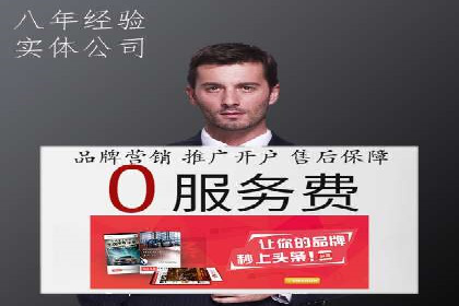 行业趋势：信息流广告优化的最新实践与案例