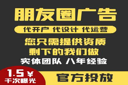 案例分析：SEM托管服务助力电商销量倍增